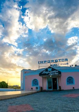 Imperator Night Club