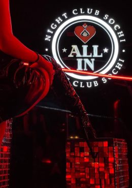 All in