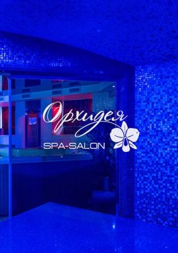 Spa Orchid