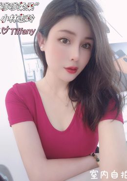Tiffany