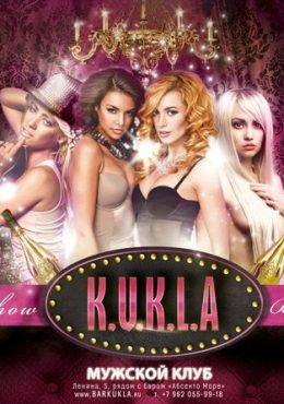 K.U.K.L.A.